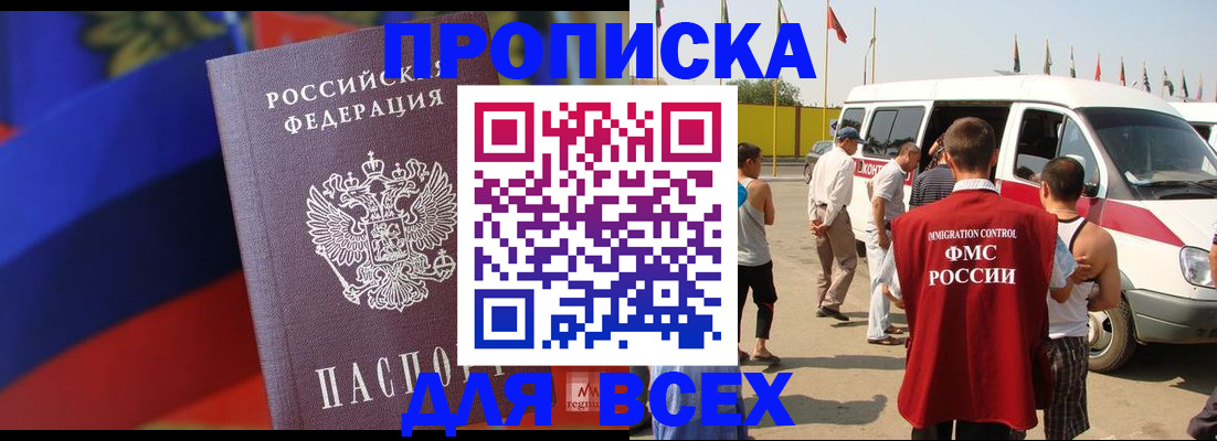 найти адрес прописки в Ершове